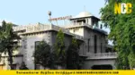 Coimbatore corporation plan