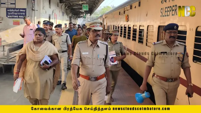 railway station checking coimbatore ncc news