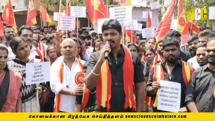 TVK protest in Coimbatore