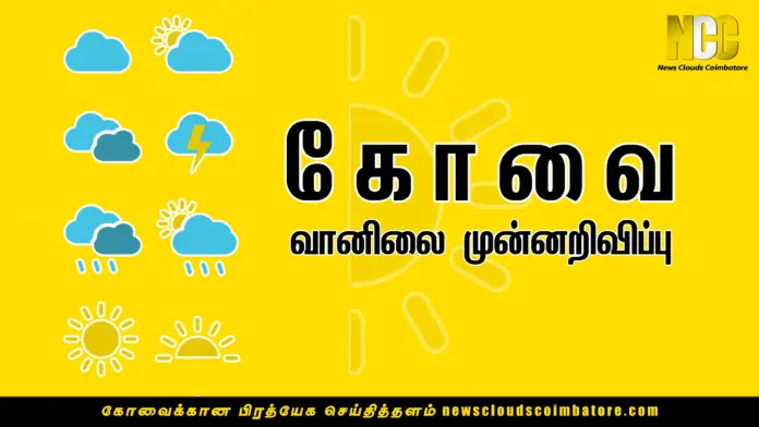 Weather forecast Coimbatore