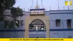 Coimbatore central prison