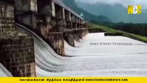 azhiyar dam pollachi