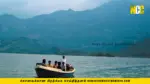 azhiyar dam Coimabtore