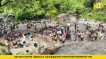 Kovai kutralam newsclouds