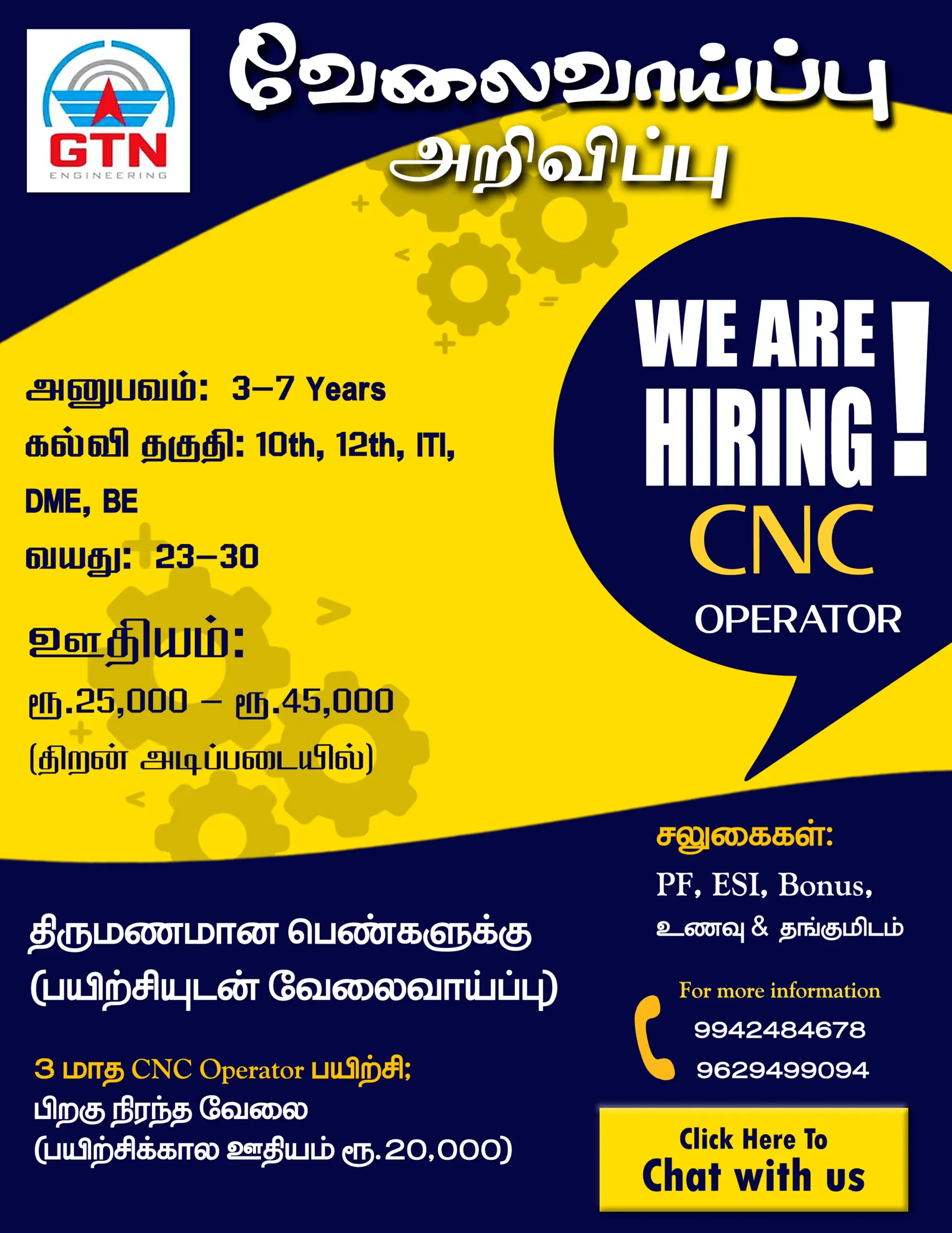 Advertisement