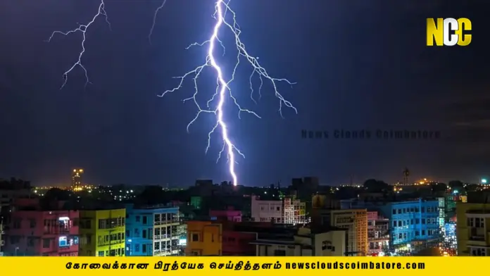 lightening newscloudscoimbatore 2