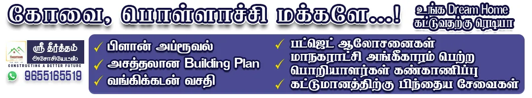 Header Top Ad