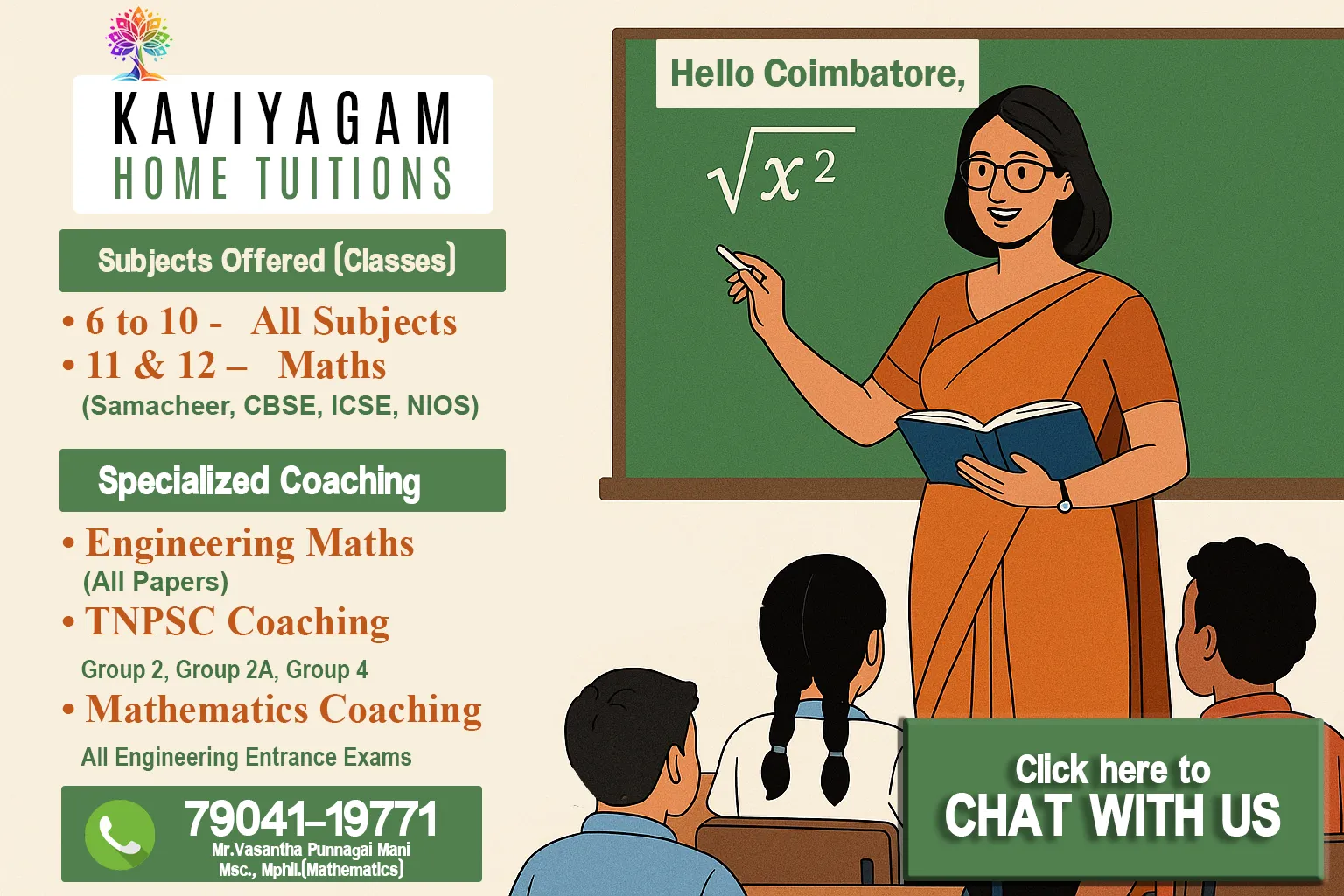Advertisement