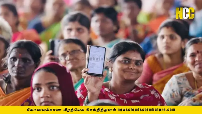 மகளிர் உரிமைத்தொகை