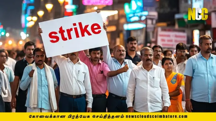 strike barath banth