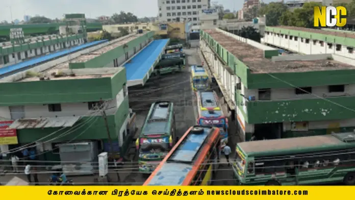 மத்திய பேருந்து நிலையம் கோவை