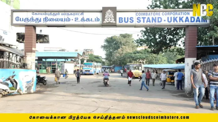 ukkadam bus stand coimbatore