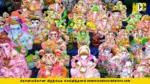 Vinayagar Chaturthi history and significance