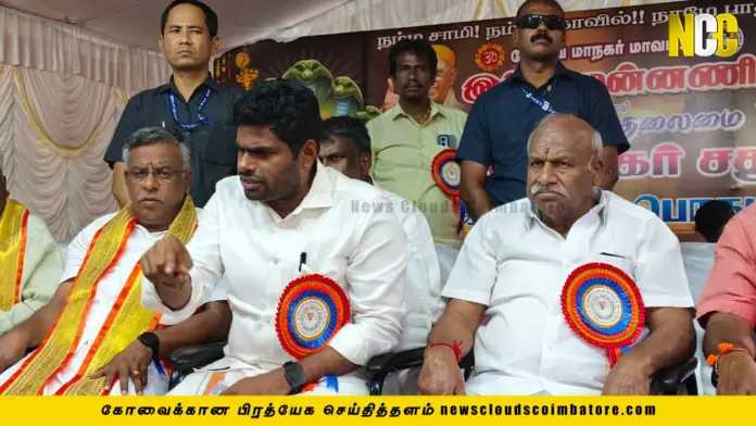 annamalai