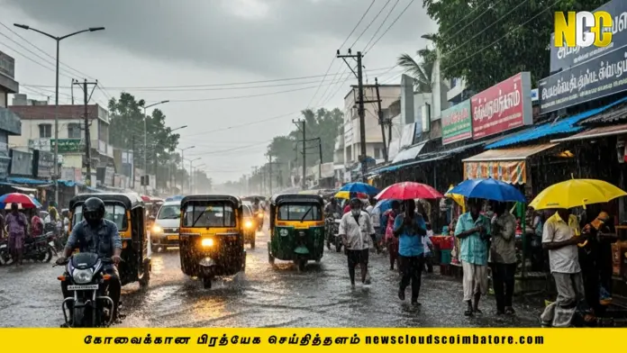 coimbatore weather report