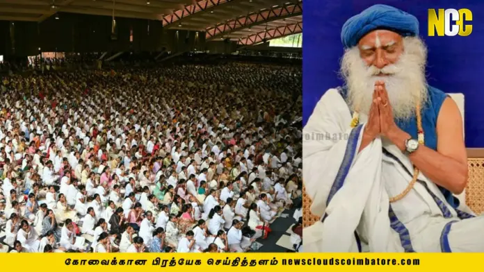 sadhguru