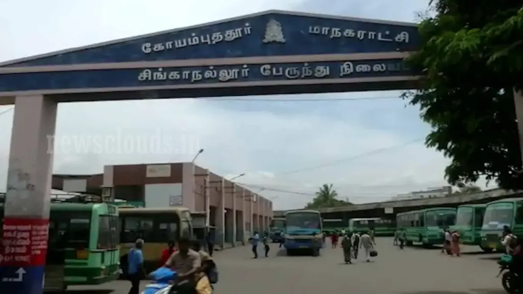 சிங்காநல்லூர் பேருந்து நிலையம் கோவை