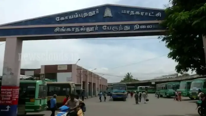 சிங்காநல்லூர் பேருந்து நிலையம் கோவை