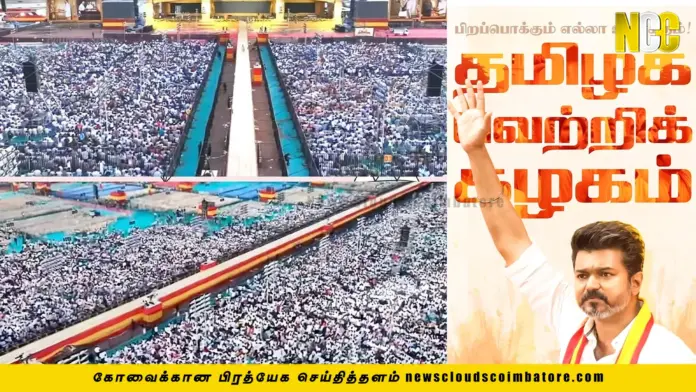 tvk madurai maanadu 2025