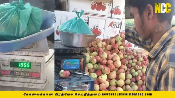 weighing machine fraud weight machine fraud