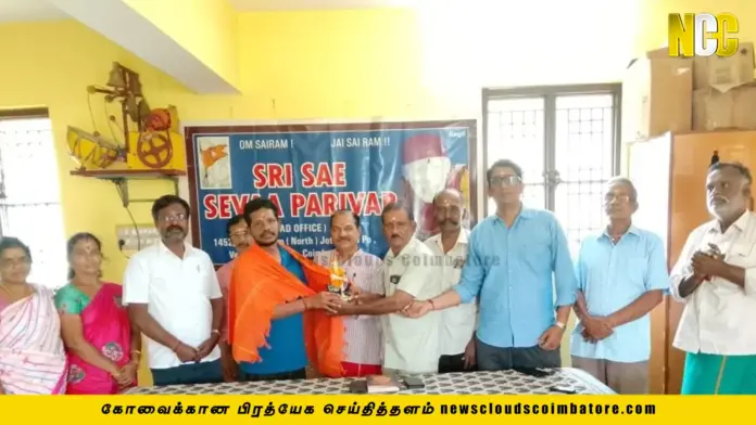 உலக யோகா சங்கம்