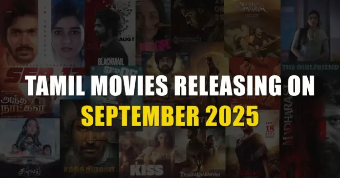 Tamil Movies September 2025