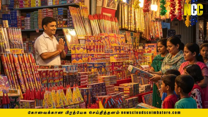 crackers shop coimbatore