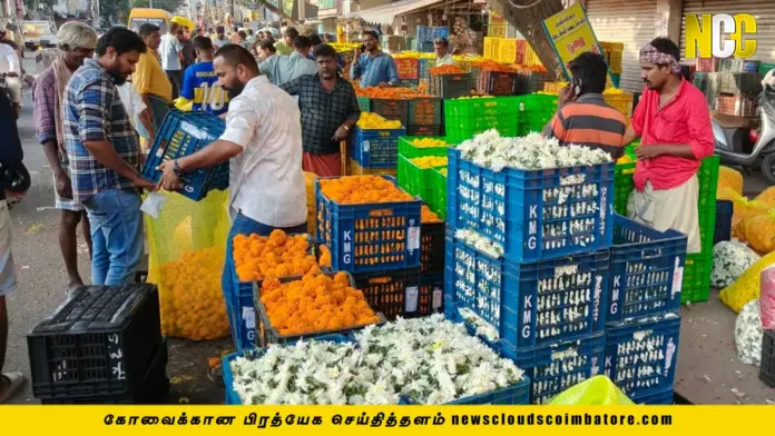 RS Puram flower market mobile theft arrested