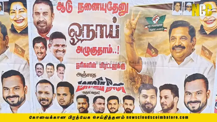 sengottaiyan poster