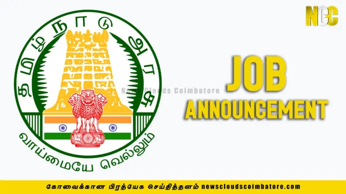 tamilnadu jobs Career govt jobs