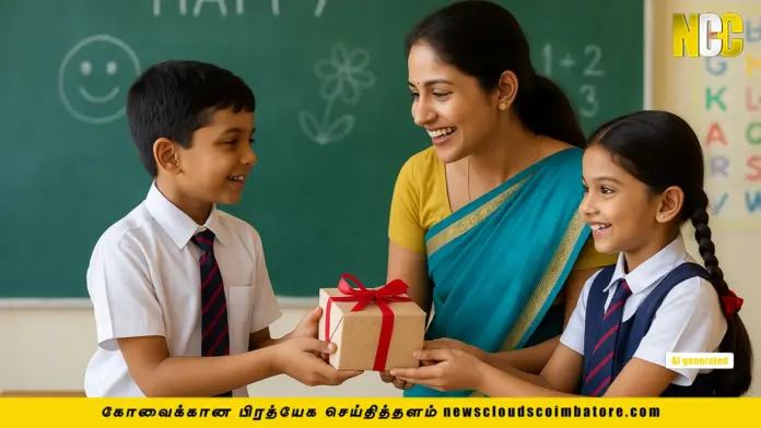 teachers day gifts