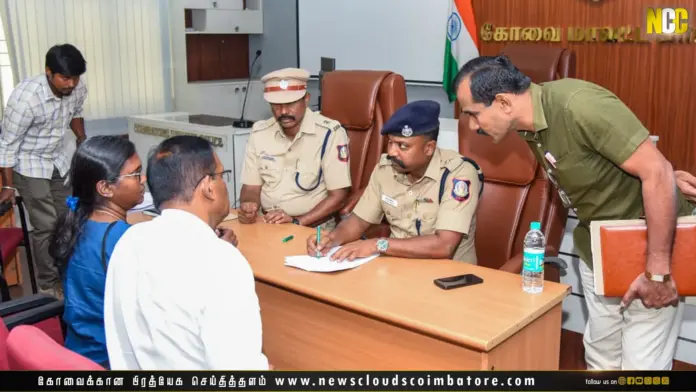Coimbatore District Police