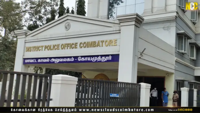 SP Office Coimbatore