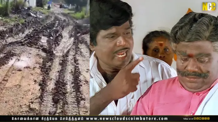 peelamedu road damage