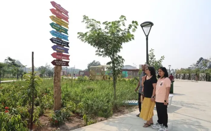 கோவை செம்மொழி பூங்கா