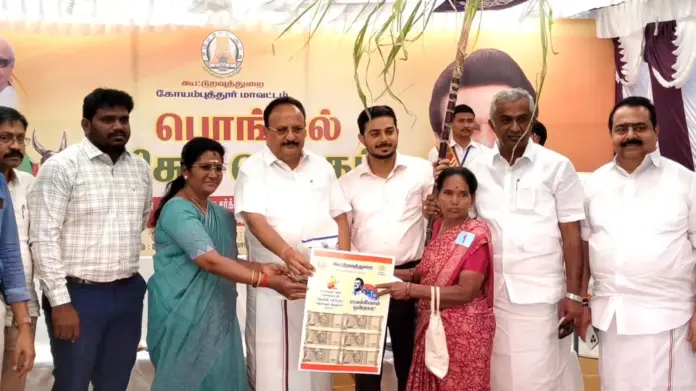 Pongal gift distribution event
