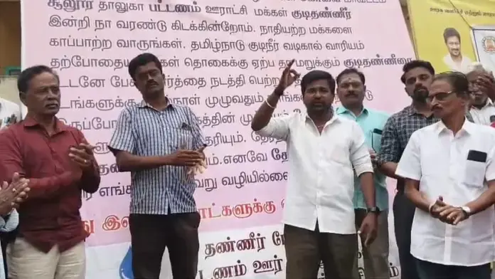 election boycott banner Coimbatore