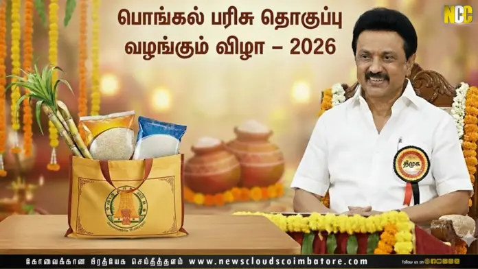 Pongal gift distribution Coimbatore