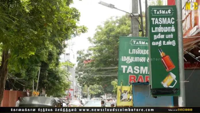 Coimbatore liquor shops closed