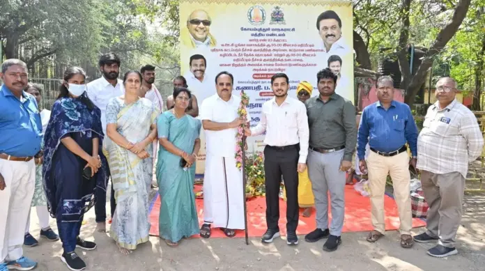 Coimbatore civic project inauguration
