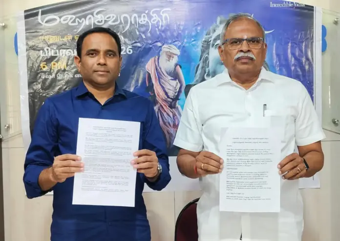 Isha Shivaratri event