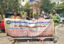 Graduate teachers protest Coimbatore
