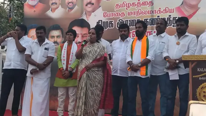 BJP protest public meeting