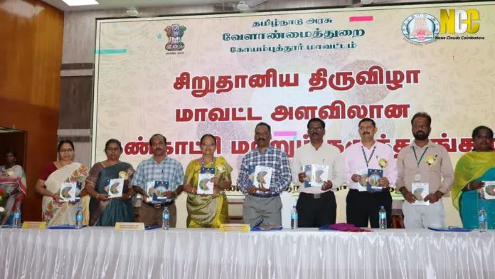 Millets exhibition Coimbatore event