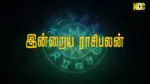 Today rasipalan tamil