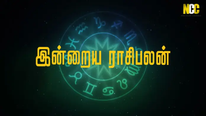 Today rasipalan tamil