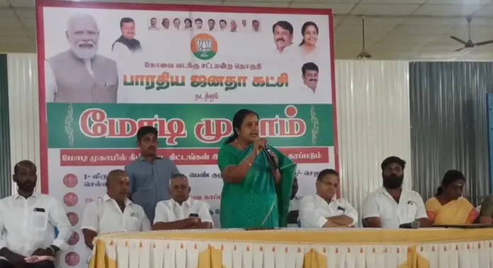 modi cMp vanathi srinivasan