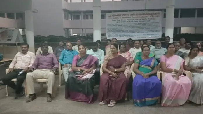 Anna University Coimbatore protest