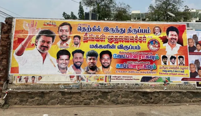 Vijay TVK poster Coimbatore