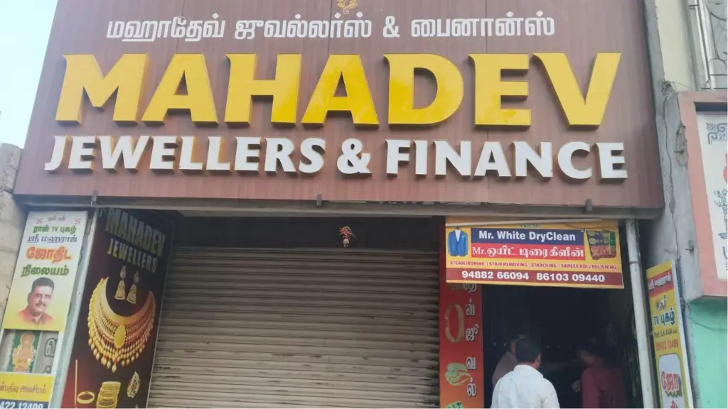 gold shop theft police investigation Coimbatore